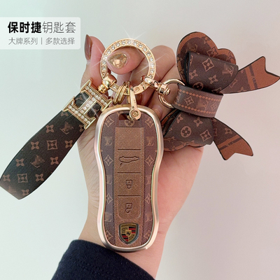 保时捷车钥匙套Macan玛卡金属壳