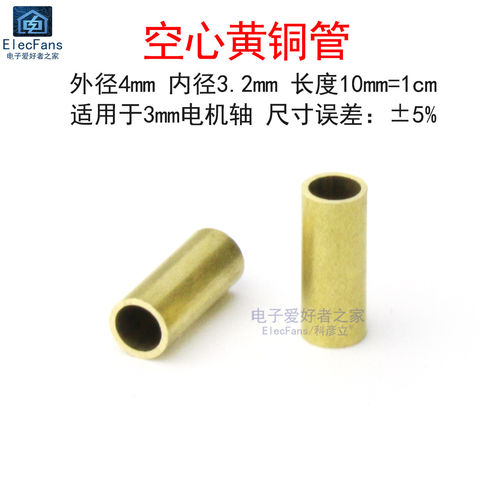 空心黄铜管N20减速电机3mm转动轴专用铜管/3.2mm内径风车灯铜套管