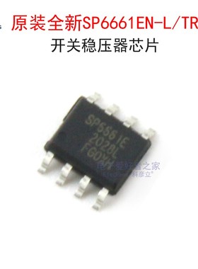 原装全新SP6661EN-L/TR 开关稳压器芯片 SP6661E 贴片SOP-8封装