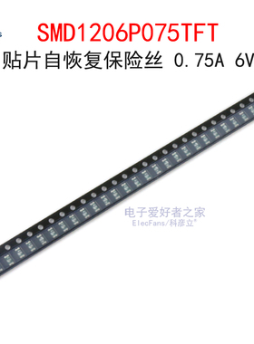 (10个)贴片自恢复保险丝SMD1206P075TFT 0.75A 6V 750mA 3216封装