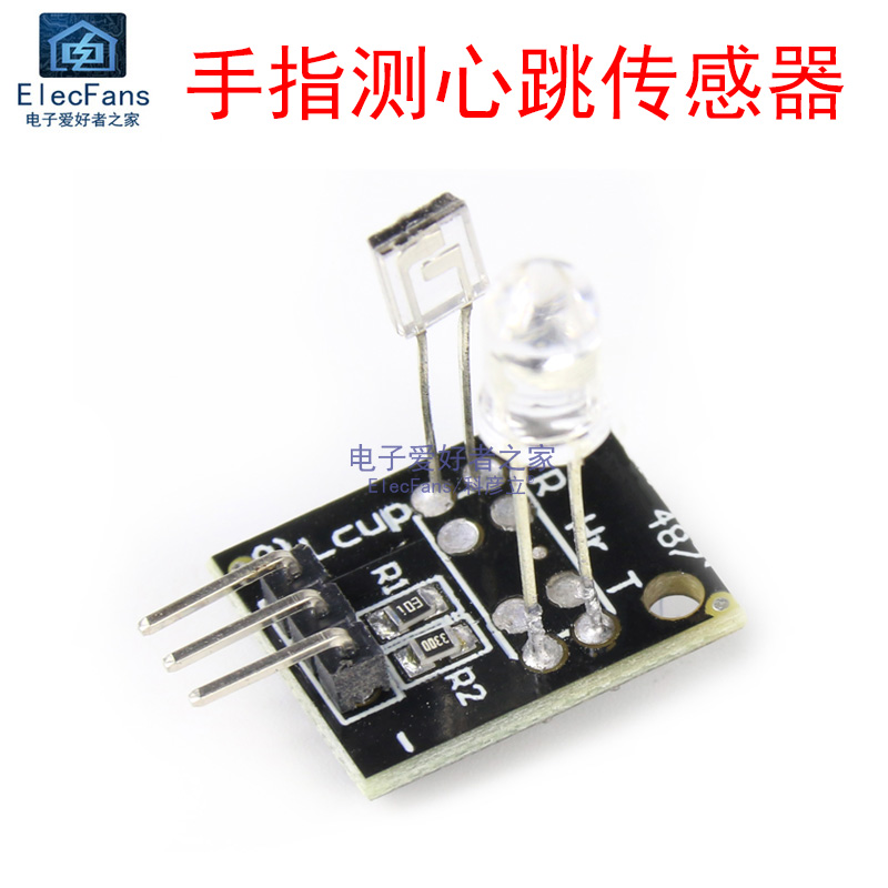 5V手指心跳传感器检测模块KY-039 适用于For-Arduino单片机开发板