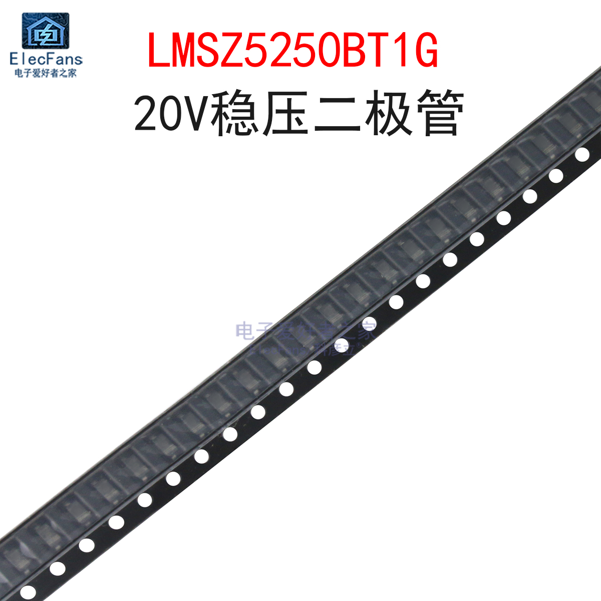 (20个)LMSZ5250BT1G丝印J5