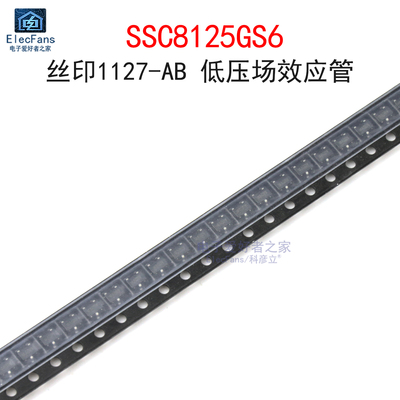 (10个)SSC8125GS6 丝印1127-AB 低压场效应管MOS管 贴片SOT-23