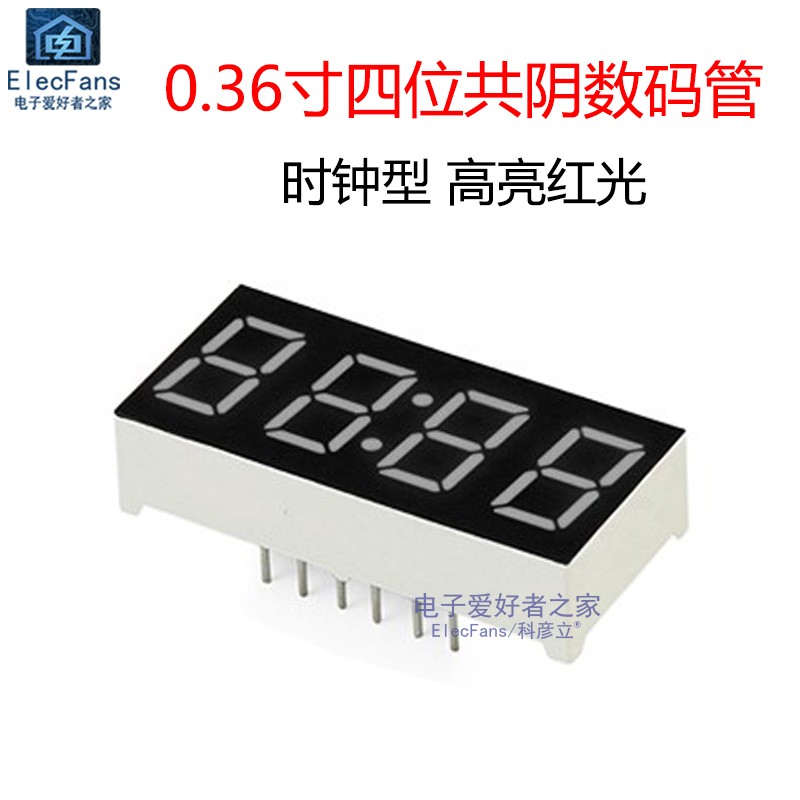 四位 0.36英寸 共阴时钟数码管 高亮红色光 LED灯珠8数字显示屏器