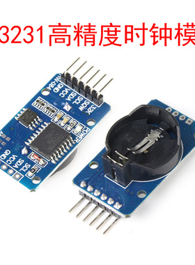 DS3231 高精度时钟模块 AT24C32存储器RTC IIC/I2C接口 实时计时