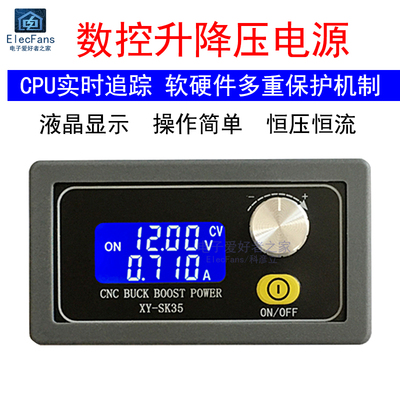 DC可调直流稳压电源模块
