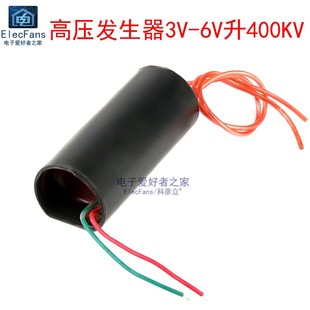 高压电弧发生器3V-6V升400KV 脉冲逆变式 高频升压变压器线圈模块