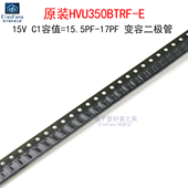 323 HVU350BTRF 2个 15V 原装 丝印BO 贴片SOD 17PF变容二极管