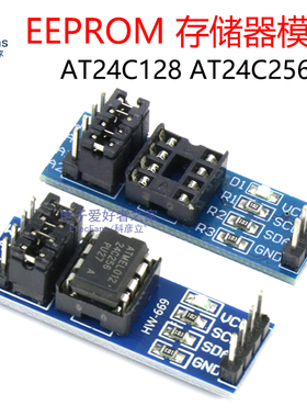 AT24C64 AT24C128 AT24C256 I2C接口 EEPROM 存储器芯片底座模块