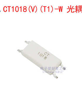 (5个)贴片CT1018(V)(T1)-W 兼容EL1018 光电耦合器光耦芯片 SOP-4
