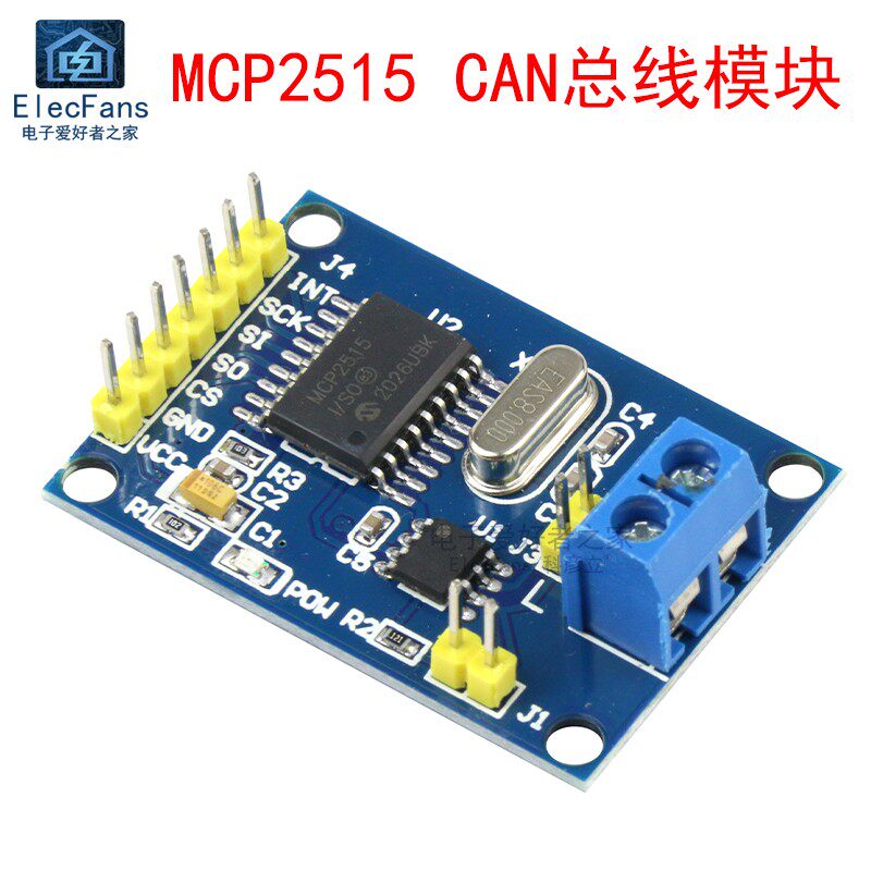 MCP2515CAN总线模块SPI协议