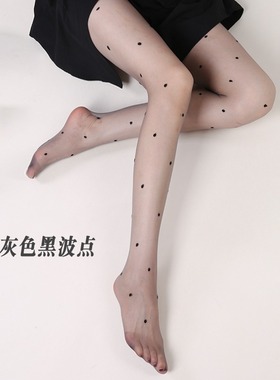 MEET MF 0d波点丝袜灰丝高透超薄天鹅绒耐穿防脱丝袜秋冬幂氏穿搭