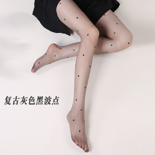 MEET MF 0d波点丝袜灰丝高透超薄天鹅绒耐穿防脱丝袜秋冬幂氏穿搭