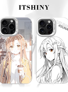 二次元手机壳亚丝娜刀剑神域适用iphone17苹果16彩银小米15二次元红米k70华为m60iQOO13一加12防摔ace3保护套