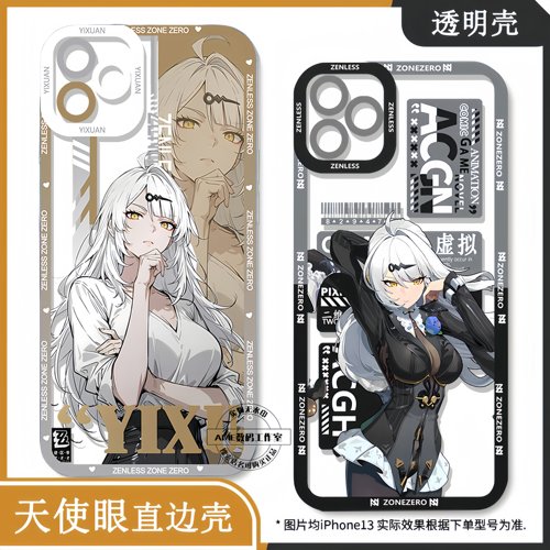 绝区零游戏手机壳仪玄星见雅