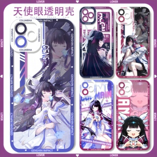 原神手机壳少女哥伦比娅桑多涅菲林斯适用iphone17苹果14华为m70荣耀winrt小米15红米K90iqoo15一加ace6周边