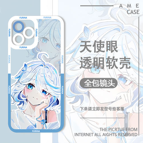 原神魈手机壳芙宁娜雷电将军胡桃