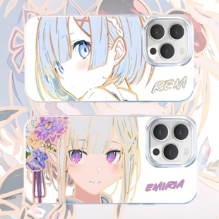 二次元手机壳蕾姆爱蜜莉雅适用iphone17苹果16极光金小米15雷姆红米k80至尊为mate70iQOO13一加ace5动漫周边