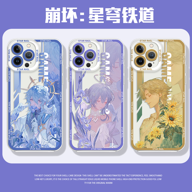 星穹铁道手机壳刃椒丘七休日景元