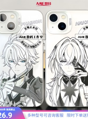 星穹铁道手机壳线稿白厄那刻夏流萤遐蝶砂金适用苹果16iphone15华为mat70小米14红米k80iqoo13一加ace5周边