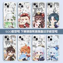 原神手机壳适用Q版苹果16华为iPhone15芙宁娜vivo可莉oppo草神小米14胡桃红米K70魈华为m60神里绫华一加ace3
