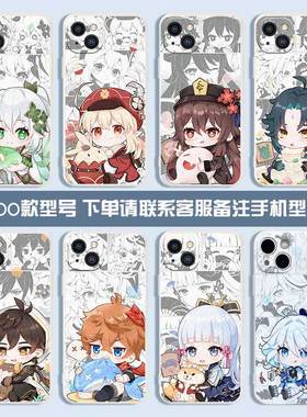 原神手机壳适用Q版苹果17华为iPhone16芙宁娜v可莉草神小米17胡桃红米K80魈华为m70神里绫华一加ace5iqoo13