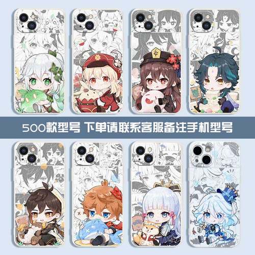 原神手机壳草神绫华可莉芙宁娜魈