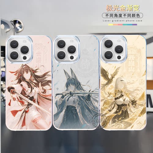 绝区零手机壳星见雅仪玄叶瞬光