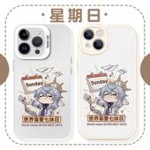 星穹铁道星期日手机壳适用苹果16磁吸iphone15世界需要七休日华为m70红米k80小米14iqoo13vivo一加ace5周边