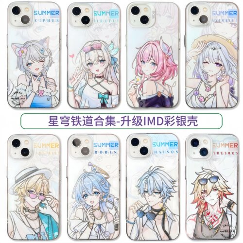 崩坏星穹铁道手机壳流萤遐蝶白厄