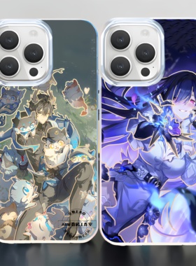 崩坏星穹铁道手机壳丹大丽花恒腾荒适用苹果17极光金iphone16小米17红米k80至尊华为m70iqoo13一加ace5周边