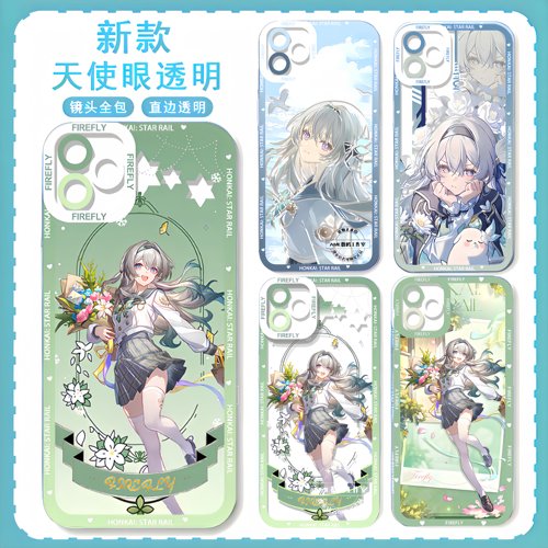 崩坏星穹铁道手机壳流萤春日手信