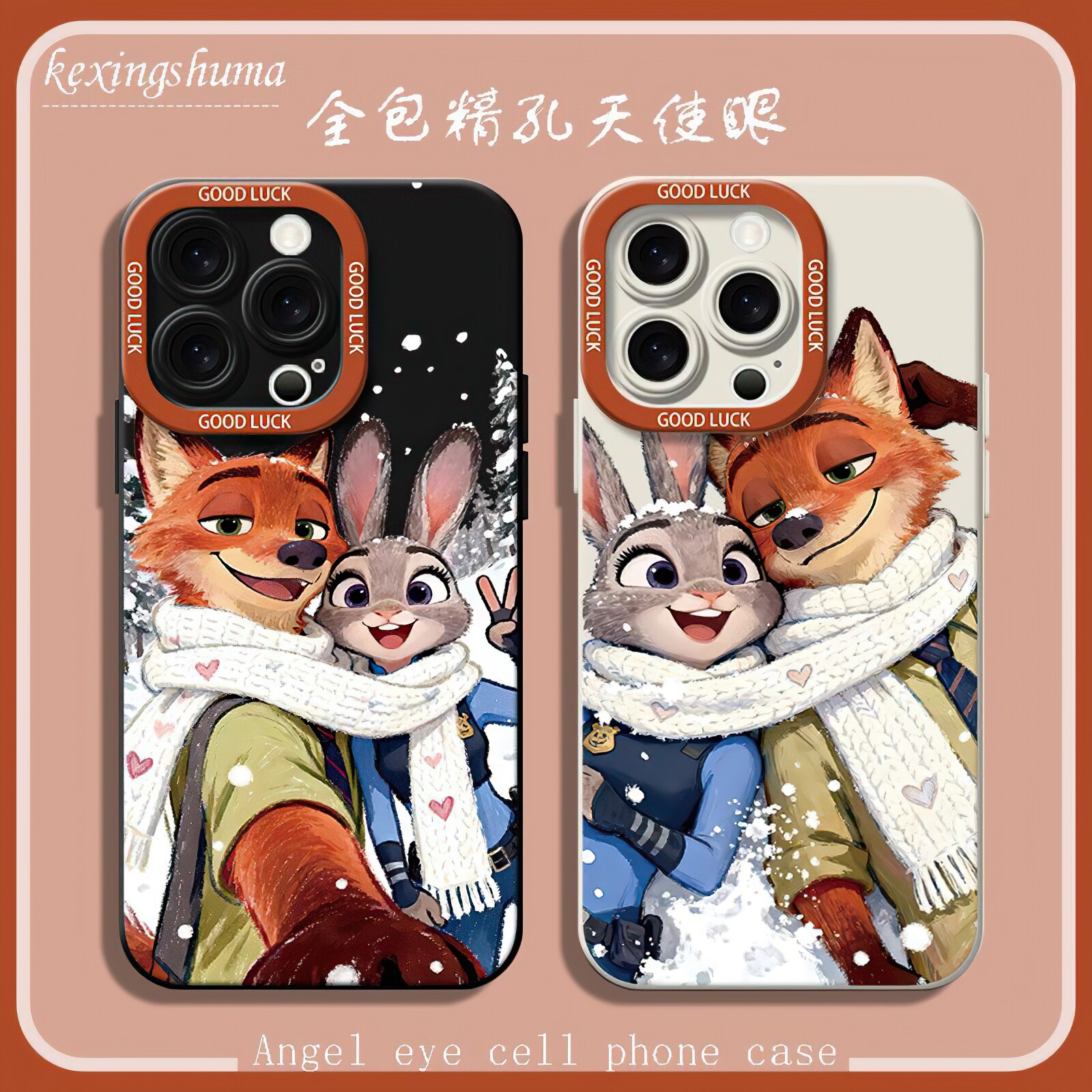 疯狂动物城手机壳朱迪尼克硅胶壳图片