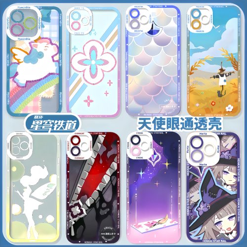 星穹铁道手机壳遐蝶白厄黑塔流萤