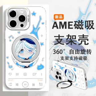 原神手机壳丝柯克芙宁娜绫华新款适用苹果16磁吸支架iphone14彩银小米15红米k80华为mate70一加ace5proiqoo13