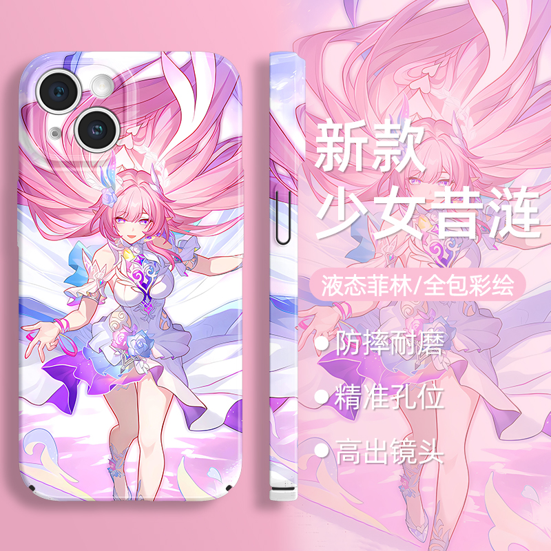 崩坏星穹铁道手机壳昔涟新款菲林壳适用苹果17iPhone16周边小米17二次元红米k80华为m70一加ace5vivoiQOO12