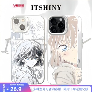 二次元 手机壳线稿灰原哀适用iphone16苹果15彩银小米14名侦探柯南红米k70华为m60iQOO13一加12防摔ace3保护套