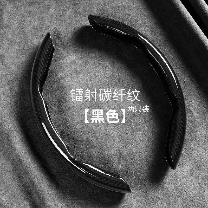 镭射碳纤纹汽车碳纤维纹方向盘套四季通用防滑超薄耐磨卡式把套