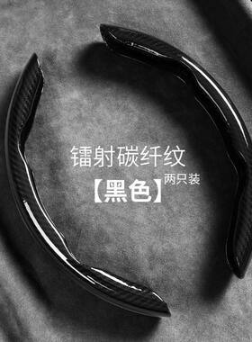 镭射碳纤纹四季防滑方向盘套
