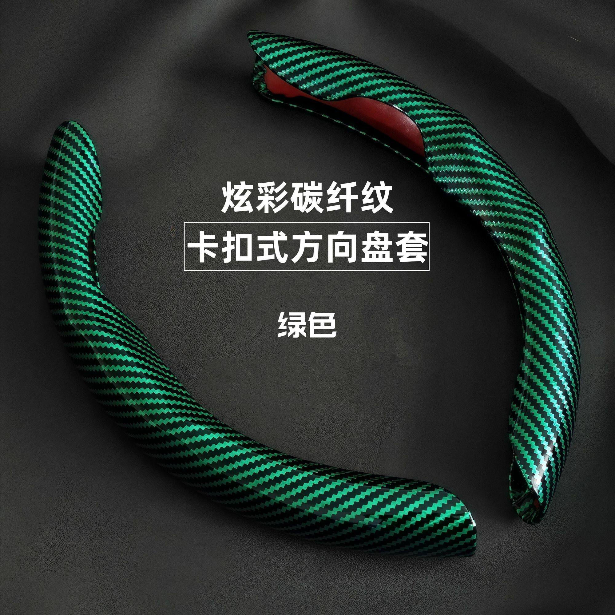 汽车方向盘套高档豪华桃木纹夏季防晒卡扣把套皮革防滑方向盘把套