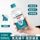 食用酒精75度500ml乙醇消毒液厨房烘焙75%食品级酒精食品厂专用