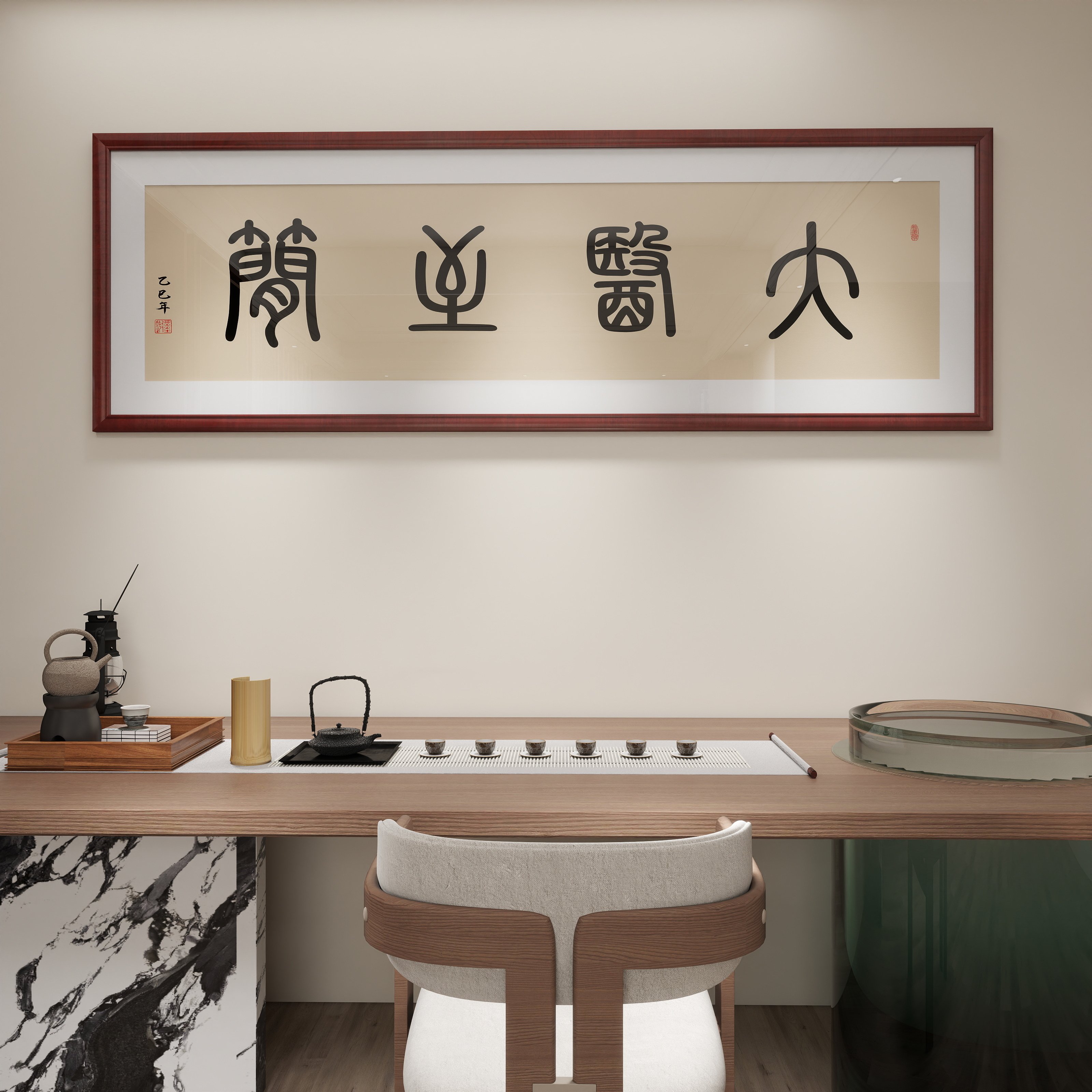 大医至简篆书字画中医养生馆装饰画张仲景伤寒杂病论诊所医院挂画