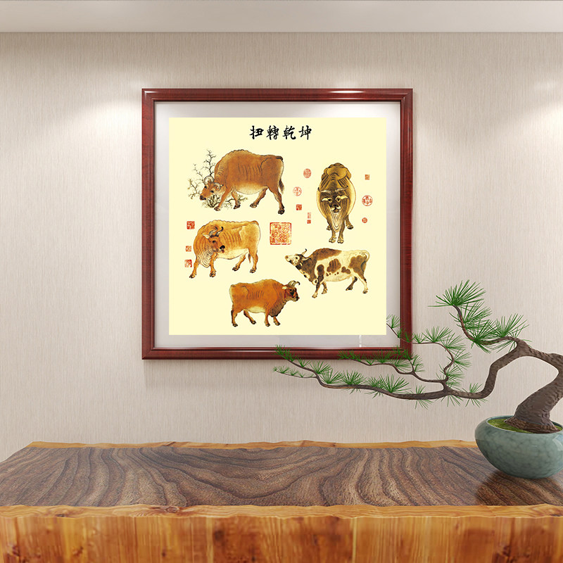 蛇年招财纳福五牛图2025新年挂画 画扭转干 干坤玄关书房办公室装
