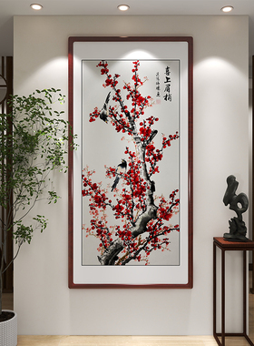 手绘梅花国画喜上眉梢入户玄关挂画走廊尽头寓意好报春图花鸟画