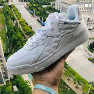 李宁惟吾2023春新款男耐磨防滑潮流低帮运动休闲滑板鞋AGCR121-1