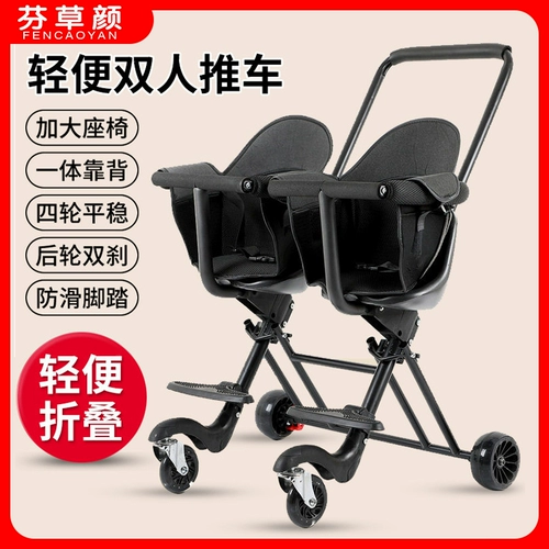 Складная детская прогулочная коляска для близнецов для выхода на улицу для двоих