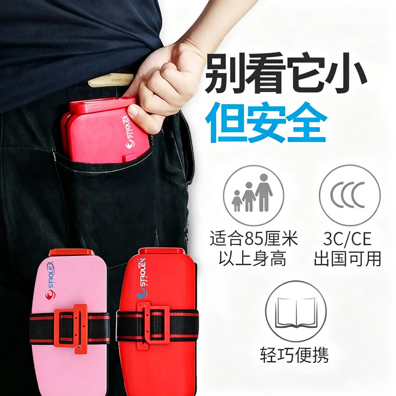 小汽车便携儿童安全座椅简易折叠大汽车安全带3-12岁宝宝迷你坐垫