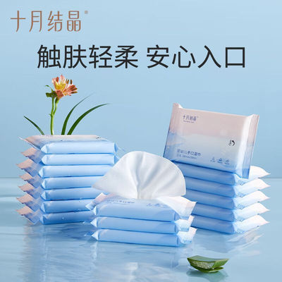 十月结晶芦荟婴儿湿巾手口