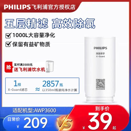 水龙头净水器过滤器滤芯家用直饮