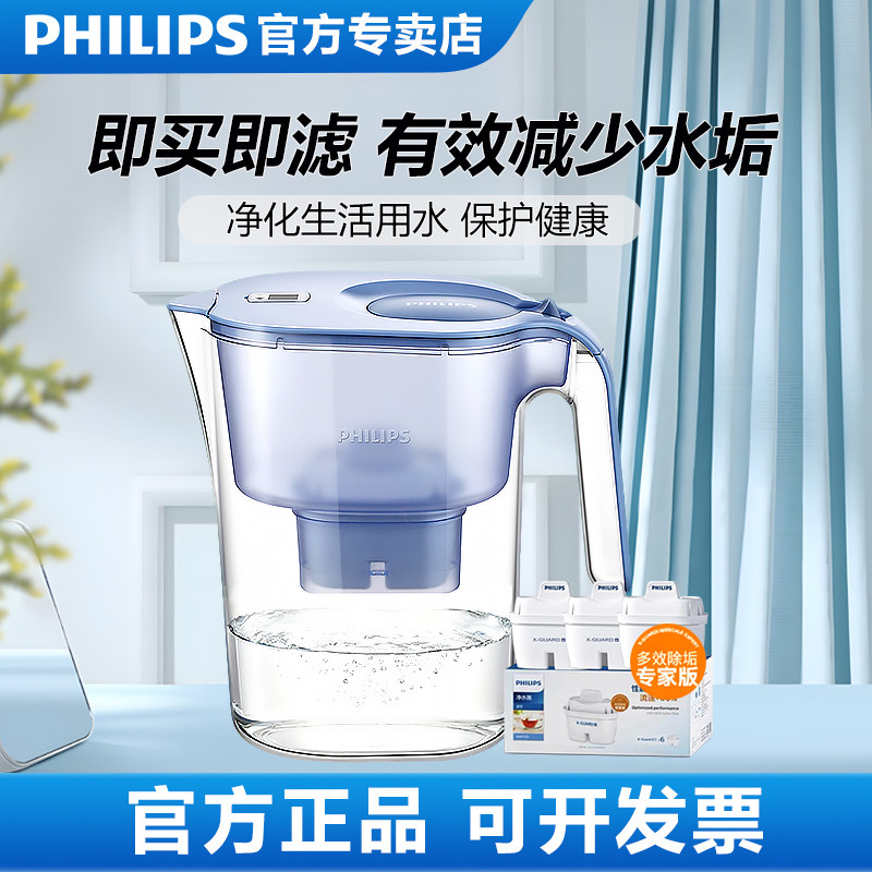 飞利浦净水壶家用过滤水壶厨房自来水净水器4.2L滤水壶滤水器